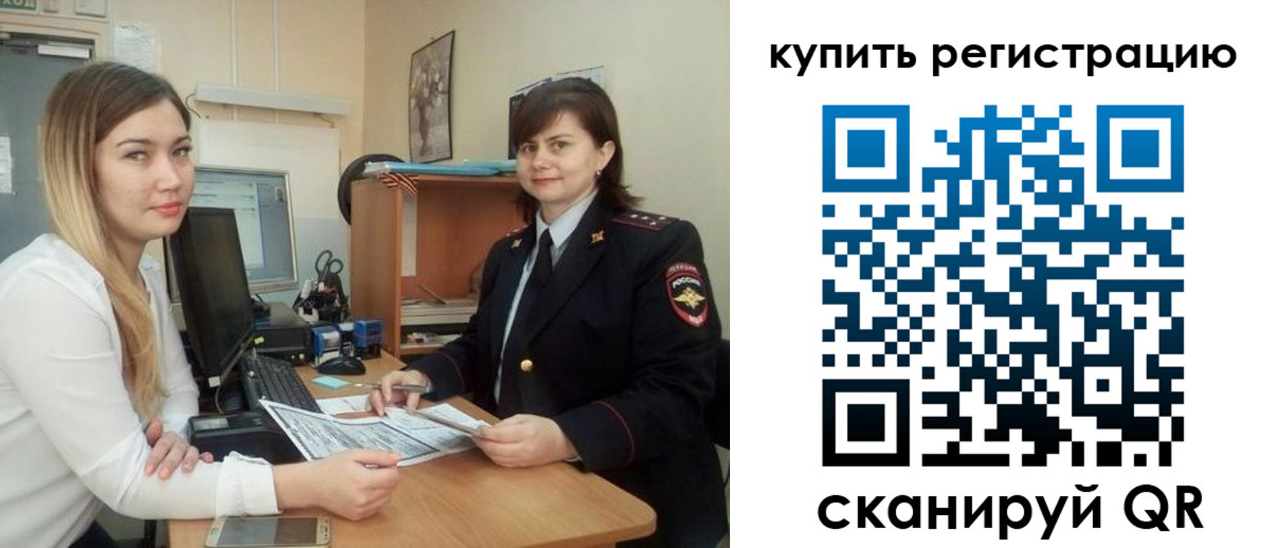временная прописка в Суровикино