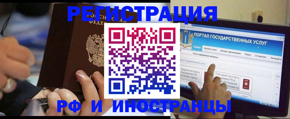 временная регистрация собственник в Суровикино