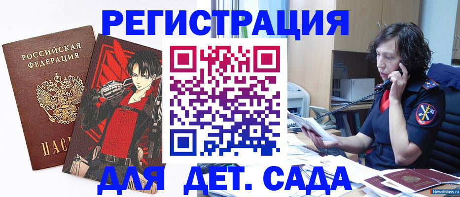 прописка в квартире в Суровикино